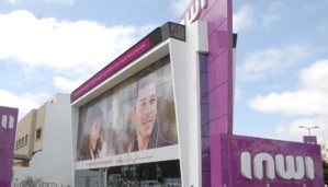Inwi, numéro 1 du réseau internet mobile pour la 5ème année consécutive Inwi, numéro 1 du réseau internet mobile pour la 5ème année consécutive