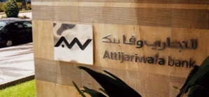 Campagne vignette 2022 : Attijariwafa bank confirme son leadership Campagne vignette 2022 : Attijariwafa bank confirme son leadership