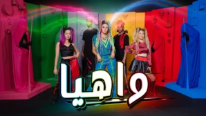 La chanteuse Salma Rachid crée une polémique sur les réseaux sociaux La chanteuse Salma Rachid crée une polémique sur les réseaux sociaux