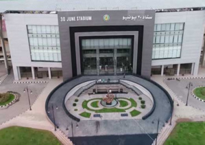 Coupe de la CAF : La ville du Caire candidate pour accueillir la finale