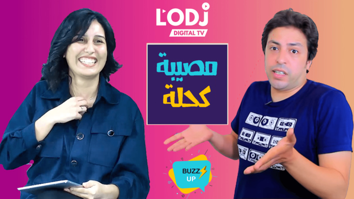 Buzz UP reçoit l'influenceur Khalid Sheriff : The Black Moussiba ! Buzz UP reçoit l'influenceur Khalid Sheriff : The Black Moussiba !