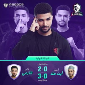 ekooraCup 2022 : Le gamer Ayman El Azami remporte la première édition ekooraCup 2022 : Le gamer Ayman El Azami remporte la première édition
