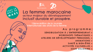 Technopark célèbre la Journée Internationale Des Droits de la Femme Technopark célèbre la Journée Internationale Des Droits de la Femme