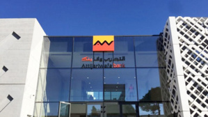 Le groupe Attijariwafa bank toujours mobilisé pour soutenir les TPME Le groupe Attijariwafa bank toujours mobilisé pour soutenir les TPME