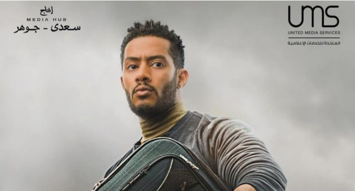 La série égyptienne « Al Mishwar » fait un bad buzz La série égyptienne « Al Mishwar » fait un bad buzz