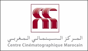 La Commission d'Aide à la Production des Œuvres Cinématographiques organise la 1ère session de films admis à l’avance sur recettes au titre de de l'année 2022