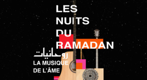Les nuits du Ramadan de l'IFM sont de retour ! Les nuits du Ramadan de l'IFM sont de retour !