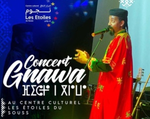 La Fondation Ali Zaoua organise des soirées ramadanesques La Fondation Ali Zaoua organise des soirées ramadanesques