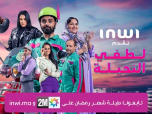 "Lotfi N7ila", une nouvelle création originale par inwi "Lotfi N7ila", une nouvelle création originale par inwi