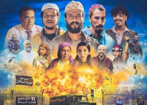 "Al ikhwan", le premier film de Taliss sortira le 11 mai en salles "Al ikhwan", le premier film de Taliss sortira le 11 mai en salles