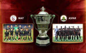 AS FAR-MAT : L'entrée est gratuite pour la finale de la Coupe du Trône AS FAR-MAT : L'entrée est gratuite pour la finale de la Coupe du Trône