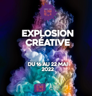 Explosion créative pour le 13ème anniversaire de la Fondation Ali Zaoua Explosion créative pour le 13ème anniversaire de la Fondation Ali Zaoua