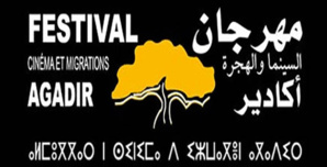 La Tunisie invitée d'honneur du Festival International Cinéma et Migrations d'Agadir La Tunisie invitée d'honneur du Festival International Cinéma et Migrations d'Agadir
