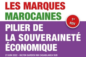 Première édition des RDV du Made In Morocco Première édition des RDV du Made In Morocco