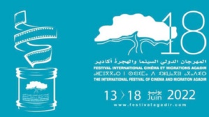 FICM Agadir : Le Rialto accueille une séance spéciale dédiée au cinéma tunisien FICM Agadir : Le Rialto accueille une séance spéciale dédiée au cinéma tunisien