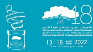 FICM Agadir : Le Rialto accueille une séance spéciale dédiée au cinéma tunisien