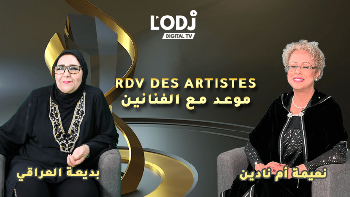 RDV des artistes برنامج "موعد الفنانين" يستضيف الأستاذة الفاضلة بديعة العراقي RDV des artistes برنامج "موعد الفنانين" يستضيف الأستاذة الفاضلة بديعة العراقي