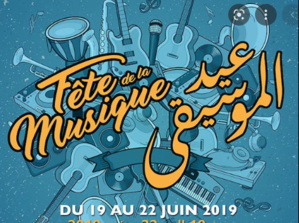 Rabat célèbre le 40e anniversaire de la fête de la musique Rabat célèbre le 40e anniversaire de la fête de la musique