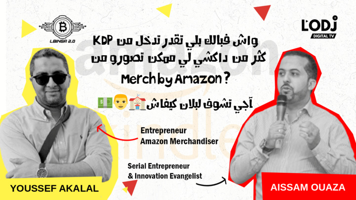 LBINGA 2.0 reçoit de nouveau Youssef AKALAL !! LBINGA 2.0 reçoit de nouveau Youssef AKALAL !!