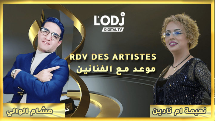RDV des artistes برنامج "موعد الفنانين" يستضيف النجم المتألق هشام الوالي