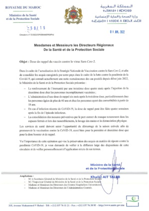 Dose de rappel du vaccin contre le virus Sars-Cov-2 Dose de rappel du vaccin contre le virus Sars-Cov-2