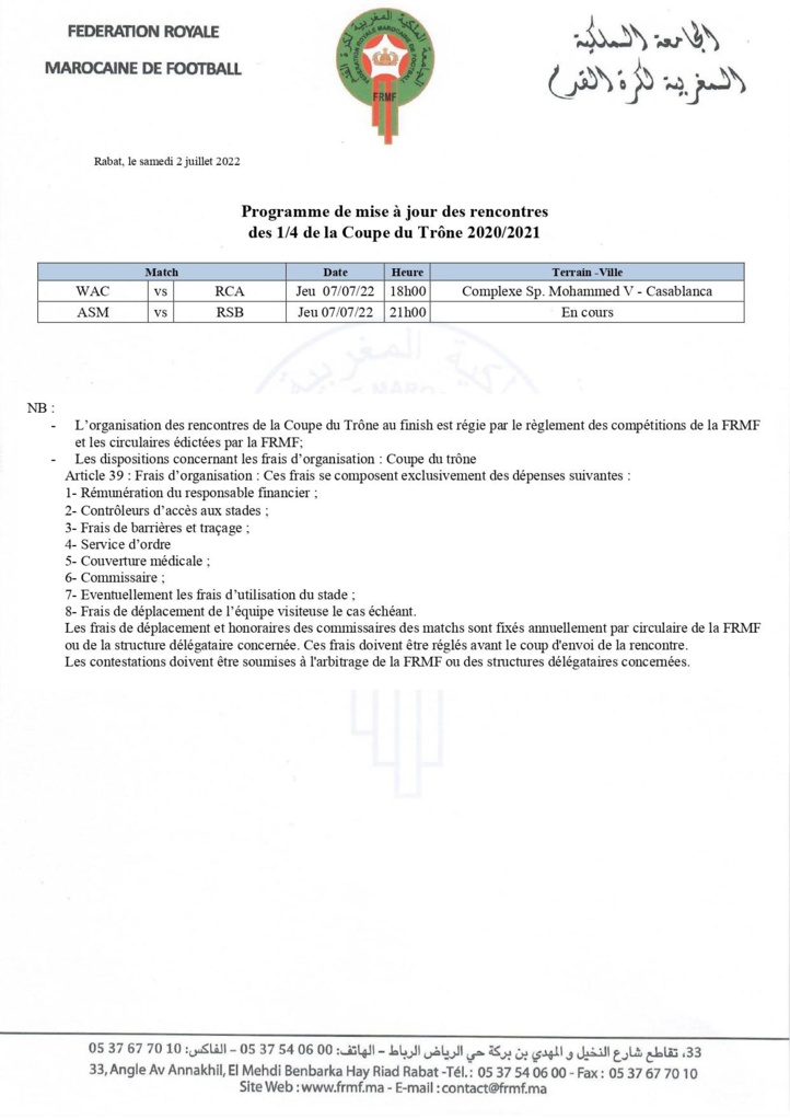 Coupe du Trône : Le derby WAC-Raja se jouera jeudi prochain à Casablanca Coupe du Trône : Le derby WAC-Raja se jouera jeudi prochain à Casablanca