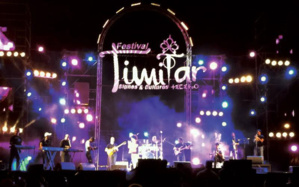 Agadir : la 17e édition du festival Timitar attendue en juillet Agadir : la 17e édition du festival Timitar attendue en juillet