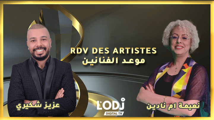 RDV des artistes برنامج موعد الفنانين يستضيف الفنان المتألق عزيز شكيري