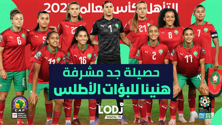 الڨار يقدم حصيلة الإنجاز التاريخي للبؤات الأطلس أمام حضور جماهيري قياسي الڨار يقدم حصيلة الإنجاز التاريخي للبؤات الأطلس أمام حضور جماهيري قياسي