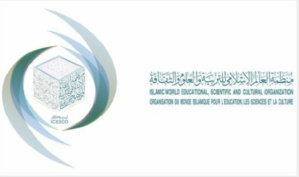 L'inauguration de l'exposition et du musée de la Sîrah du Prophète aura lieu le 8 septembre à Rabat L'inauguration de l'exposition et du musée de la Sîrah du Prophète aura lieu le 8 septembre à Rabat