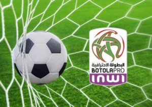 Mercato marocain : La FRMF ne fera pas de prolongation Mercato marocain : La FRMF ne fera pas de prolongation