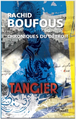 Lettre à une amie qui n’aime pas le tangerois hypothétique que je suis… Lettre à une amie qui n’aime pas le tangerois hypothétique que je suis…