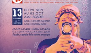 Festival Issni N'Ourgh du film amazighe à Agadir