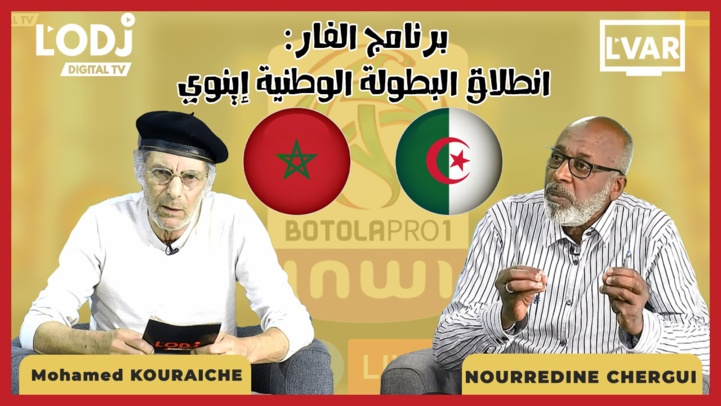 Replay : برنامج الڨار : البطولة الإحترافية إينوي، نتائج وبرنامج الدورة Replay : برنامج الڨار : البطولة الإحترافية إينوي، نتائج وبرنامج الدورة