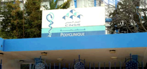 La CNSS repense la gestion directe de ses 13 polycliniques La CNSS repense la gestion directe de ses 13 polycliniques