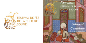 Le festival de Fès de la culture soufie aura lieu du 22 au 29 octobre Le festival de Fès de la culture soufie aura lieu du 22 au 29 octobre