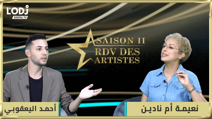 RDV des artistes  برنامج "موعد الفنانين" يستضيف الفنان المتألق أحمد اليعقوبي