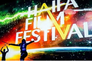 La 38e édition du Festival international du film de Haïfa en Israël La 38e édition du Festival international du film de Haïfa en Israël