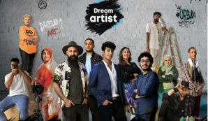 Dream artist : une nouvelle émission dédiée à l’art visuel Dream artist : une nouvelle émission dédiée à l’art visuel