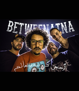 Le groupe Betweenatna en concert à Kénitra Le groupe Betweenatna en concert à Kénitra