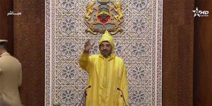 Discours Royal : Politiques de l'eau et de l'investissement Discours Royal : Politiques de l'eau et de l'investissement