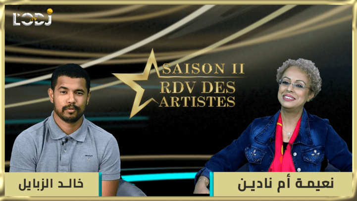 RDV des artistes برنامج "موعد الفنانين" يستضيف الكوميدي المتألق خالد الزبايل RDV des artistes برنامج "موعد الفنانين" يستضيف الكوميدي المتألق خالد الزبايل