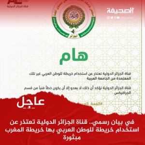 J'y suis, j'y reste pour défendre au sein des réunions les droits légitimes du Maroc et ses intérêts vitaux. J'y suis, j'y reste pour défendre au sein des réunions les droits légitimes du Maroc et ses intérêts vitaux.