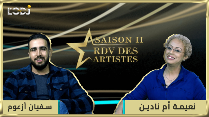 RDV des artistes برنامج "موعد الفنانين" يستضيف الفنان المتألق سفيان أزعوم RDV des artistes برنامج "موعد الفنانين" يستضيف الفنان المتألق سفيان أزعوم