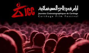 Cinéma : Trois films marocains primés à Carthage Cinéma : Trois films marocains primés à Carthage