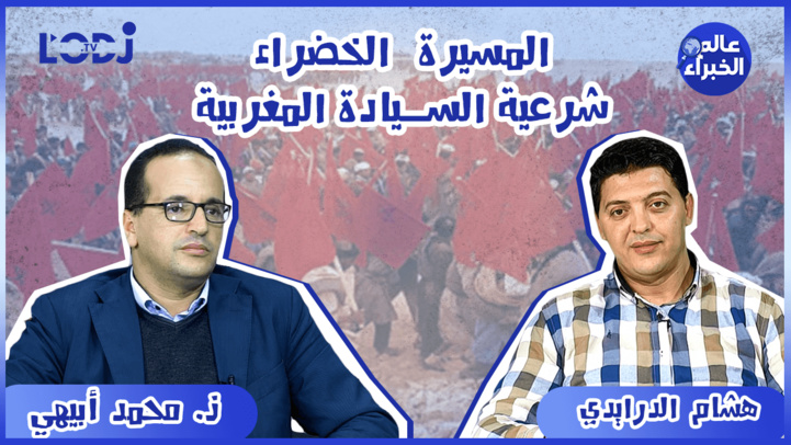 ..ذ. محمد أبيهي..ضيف حلقة مثيرة لبرنامج عالم الخبراء : المسيرة الخضراء / شرعية السيادة المغربية ..ذ. محمد أبيهي..ضيف حلقة مثيرة لبرنامج عالم الخبراء : المسيرة الخضراء / شرعية السيادة المغربية