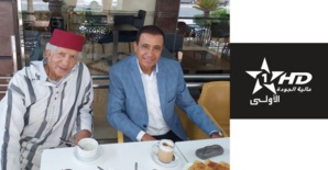 Al Aoula : L’émission musicale « entre hier et aujourd’hui » Al Aoula : L’émission musicale « entre hier et aujourd’hui »