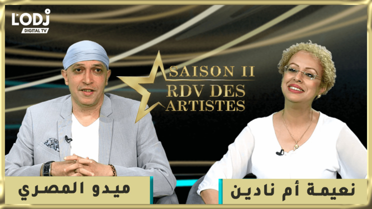 RDV des artistes برنامج "موعد الفنانين" يستضيف الفنان المتألق ميدو المصري