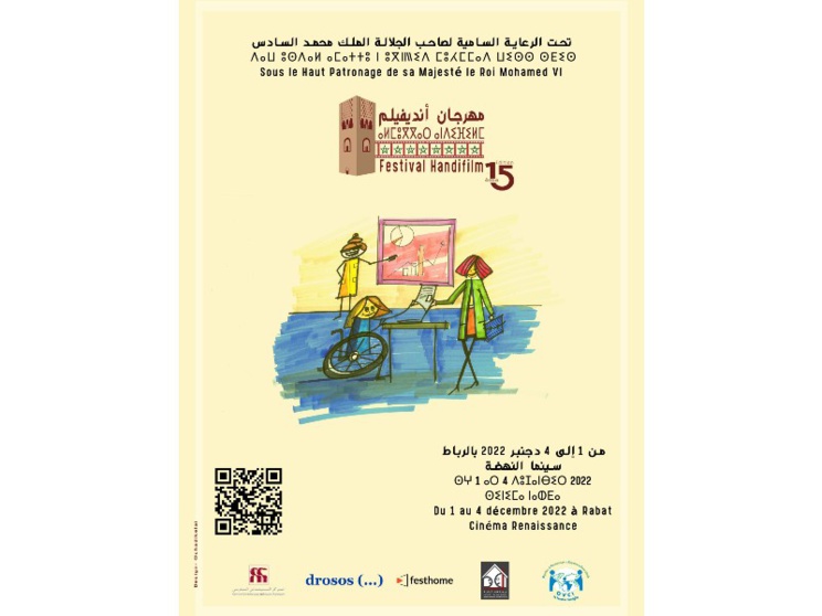 Quinzième édition du Festival Handifilm Quinzième édition du Festival Handifilm