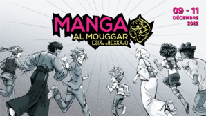 Festival Manga Al Mouggar de Casablanca Festival Manga Al Mouggar de Casablanca